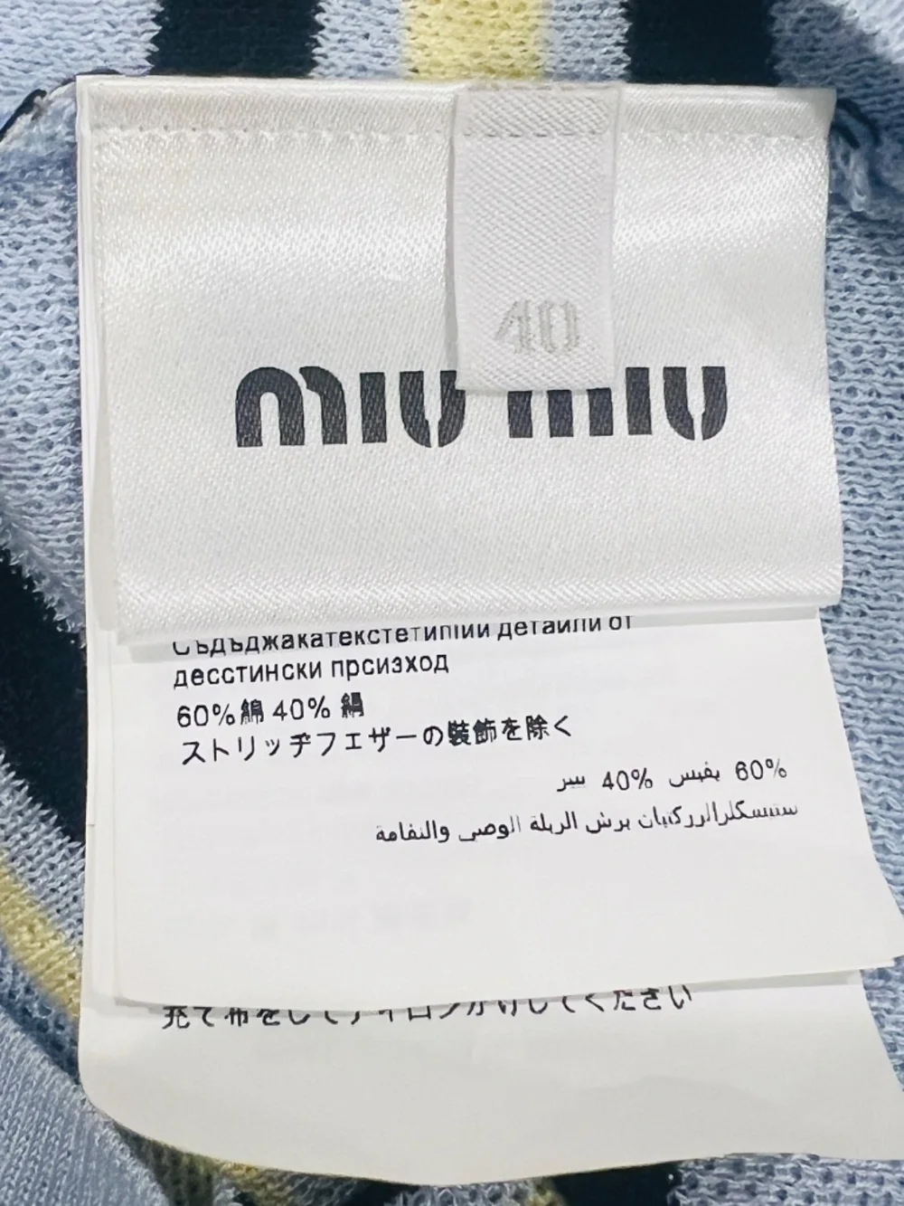 Miu Miu b2 see brand